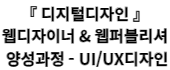 (이름:이**/취업일 2022.02.07)